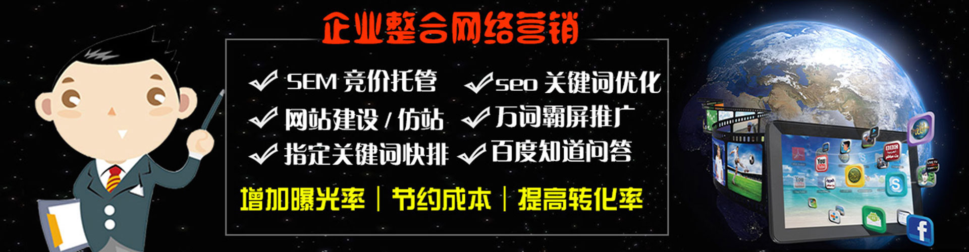 雅江百度推广托管